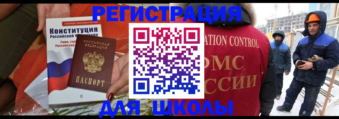 прописка в квартире в Ельце